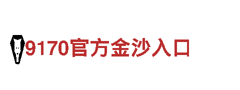 开云足球app下载-专业观光旅游企业